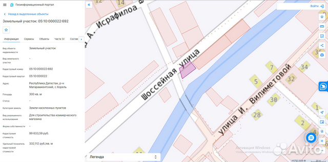 Фото объявления