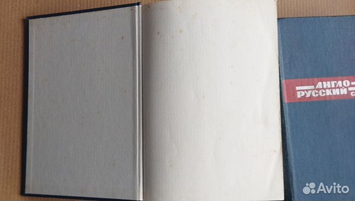 Англо-русский словарь Русско-английский Collins