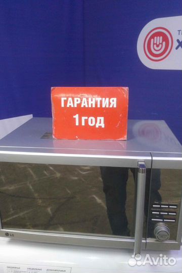 Микроволновая печь бу LG с гарантией 1 год