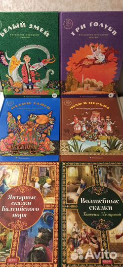 Детские книги
