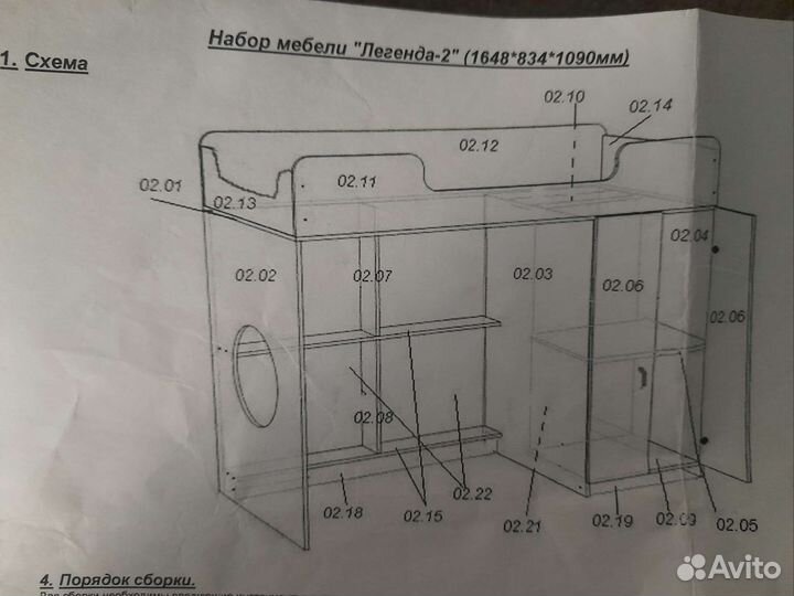 Кровать-чердак детская