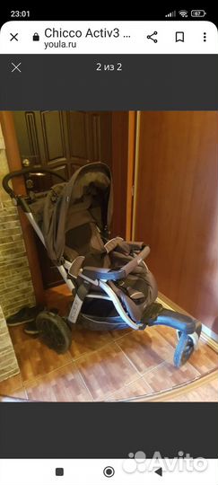 Прогулочная коляска