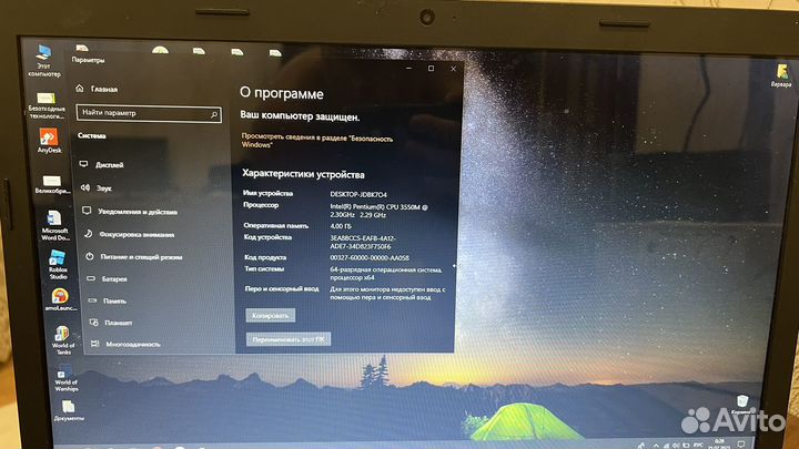 Lenovo IdeaPad G710, 17.3”, 4гб, 500гб 17 дюймов