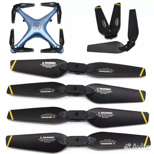 Лопасти для квадрокоптера syma