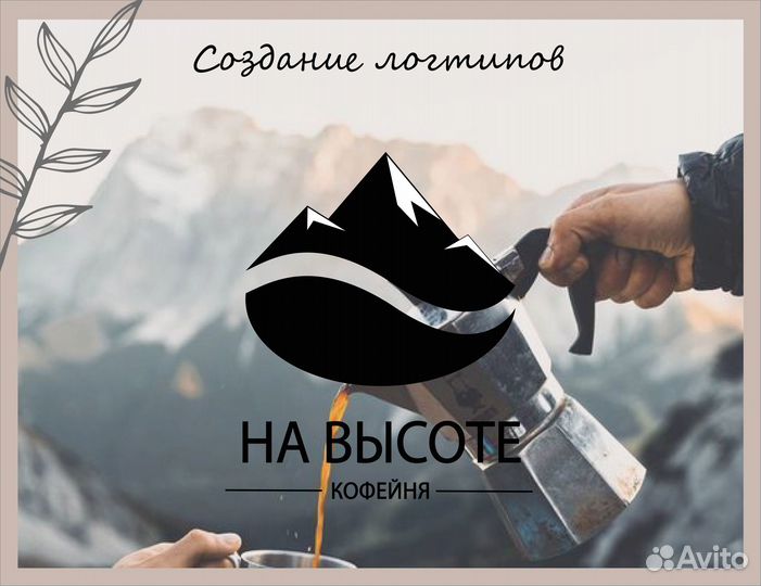 Графический дизайнер