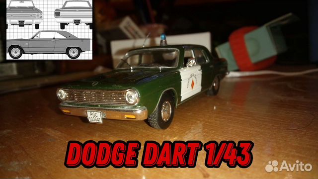 Dodge Dart 1/43