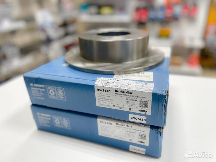 Диск тормозной задний Mitsubishi Lancer 9