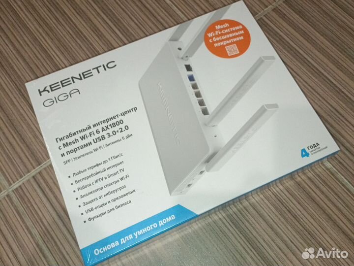 Новый роутер Keenetic Giga White (KN-1011)