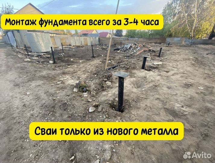 Винтовые сваи 76
