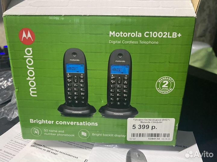 Телефон беспроводной (dect) Motorola C1002LB+