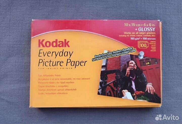 Фотобумага Kodak