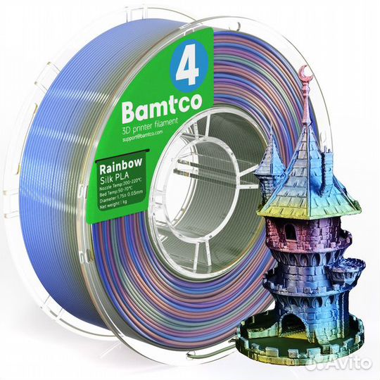 Bamtco Радужный шелк PLA пластик для 3Д принтера