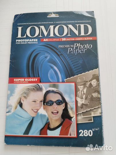 Фотобумага А4