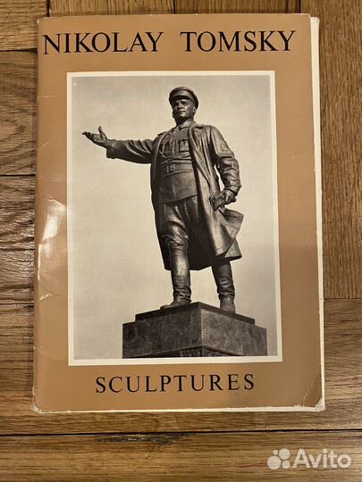 Открытки СССР. Наборы. Города, музеи