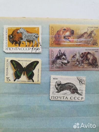 Советские марки, коллекционные