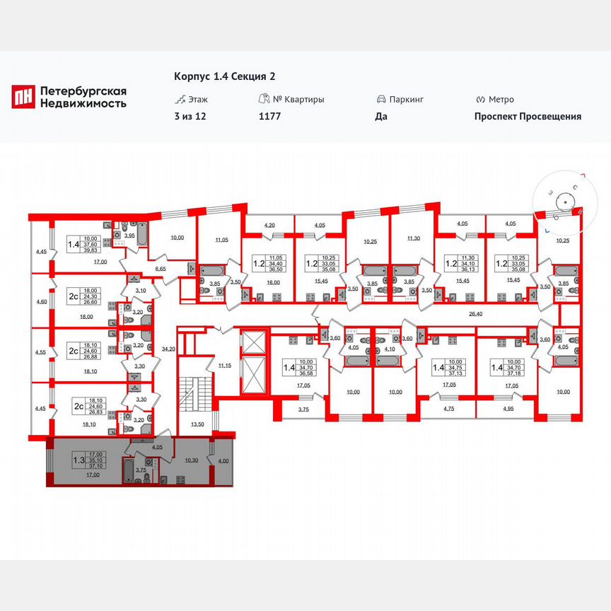 1-к. квартира, 35,1 м², 10/12 эт.