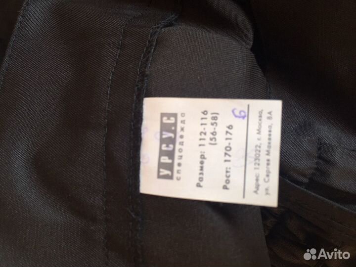 Форма охраны