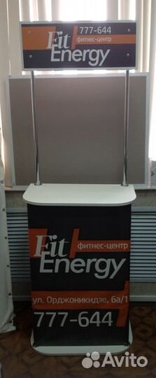 Промостойка,стенд для презентаций