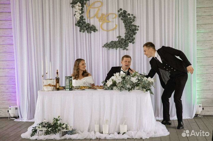 Ведущий на корпоратив, свадьбу, юбилей