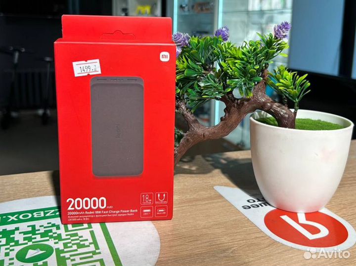 Power Bank Xiaomi Redmi Fast Charge 20 000 mAh