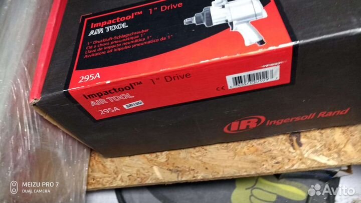 Гайковерт пневматический Ingersoll rand