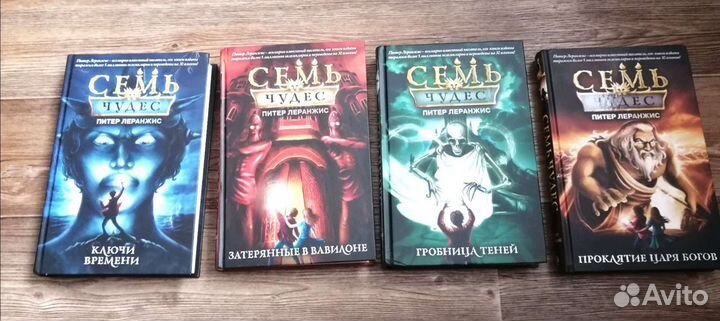 Семь чудес света