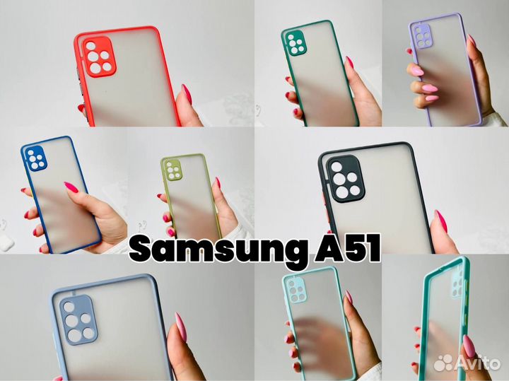 Чехол бампер для Samsung A51