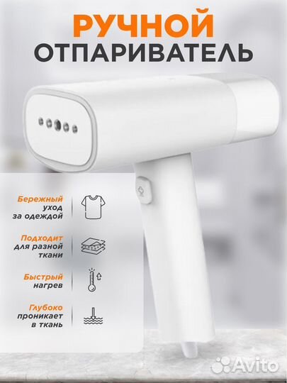Отпариватель Xiaomi Lofans Zanjia GT-306LW (RU)