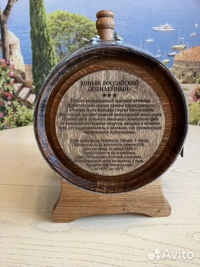 Дубовая бочка