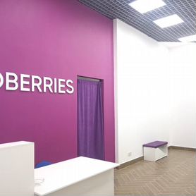 Пвз Wildberries с быстрой окупаемостью