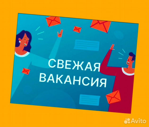 Фасовщик Вахта Проживание+Питание Аванс еженедельно