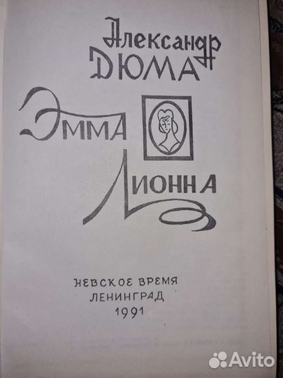 Детские книги СССР