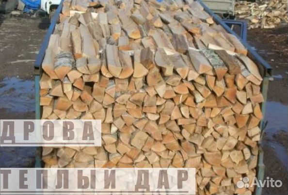 Дрова с доставкой