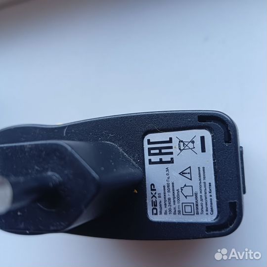 Зарядное устройство