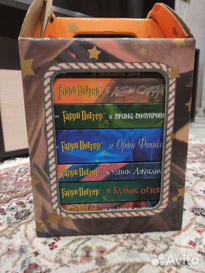 Книги гарри поттер росмэн