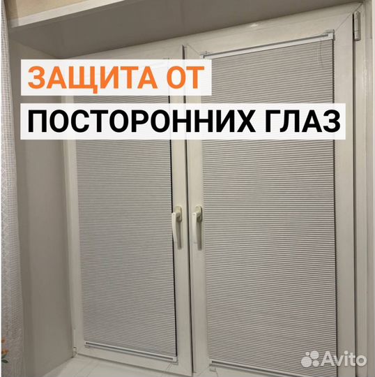 Шторы и жалюзи на заказ и в наличии Мск