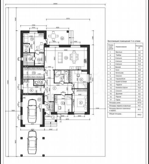 Дом 95 м² на участке 6 сот.