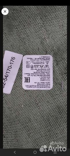 Костюм для сварщика