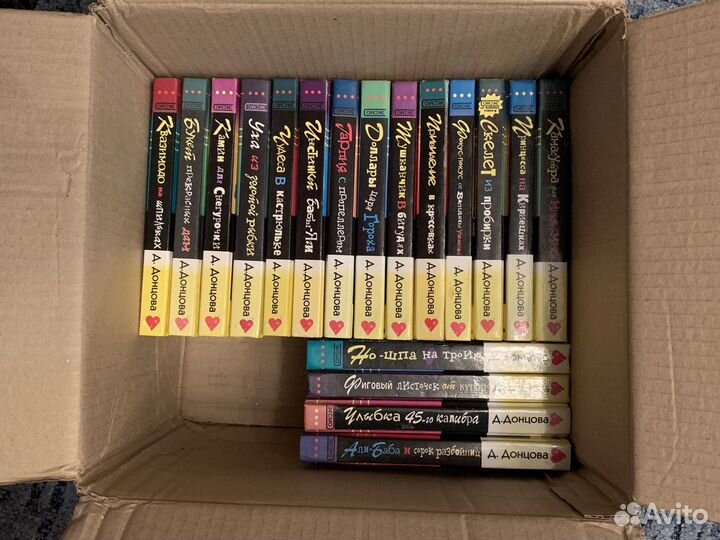 Книги Д. Донцова, Т. Полякова, Т. Устинова