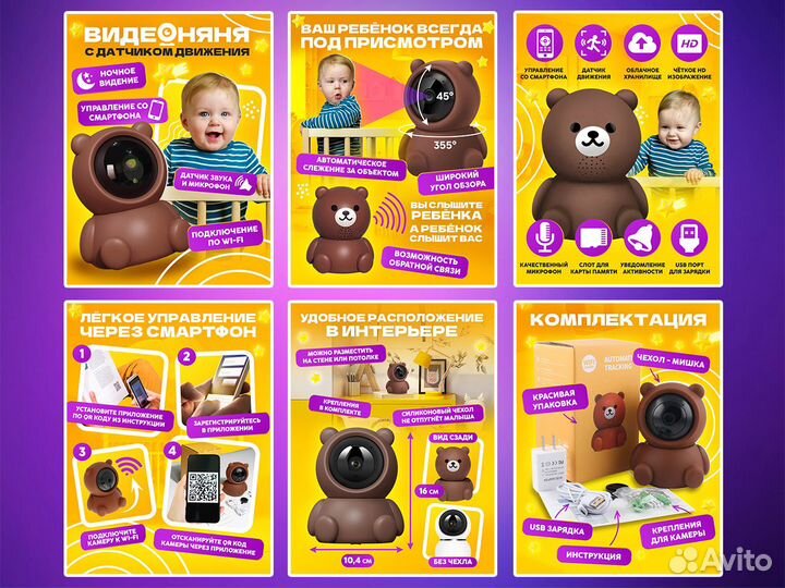 Инфографика для маркетплейсов Wildberries, Ozon