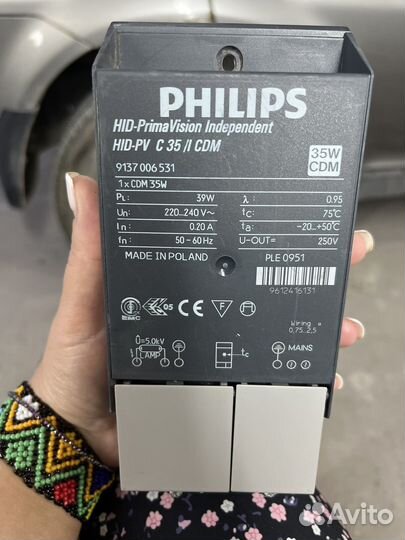 Электронный пускорегулирующий аппарат эпра мгл