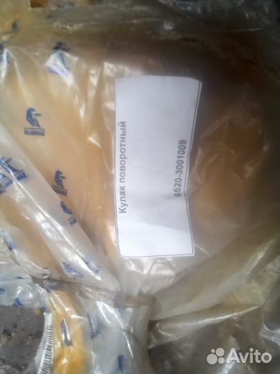 Поворотный кулак камаз 6520 правый новый