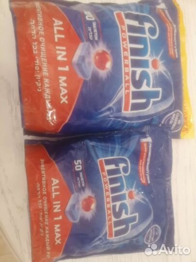 Таблетки для посудомоечных машин финиш