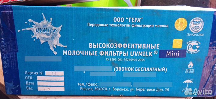 Молочные фильтры