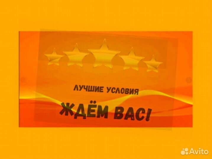 Работник склада Аванс еженедельно Без опыта