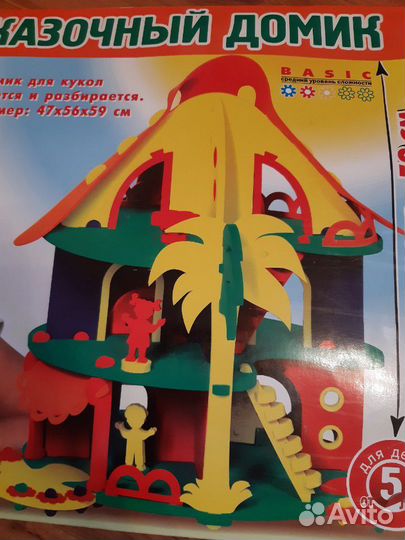 Кукольный домик