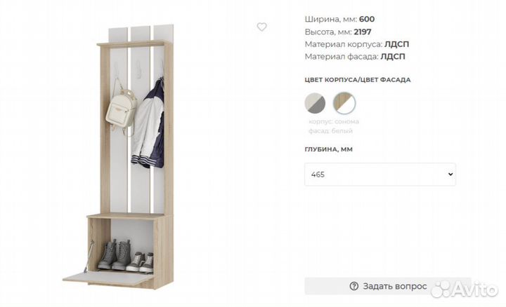 Стенка сакура в прихожую 4м 40 см