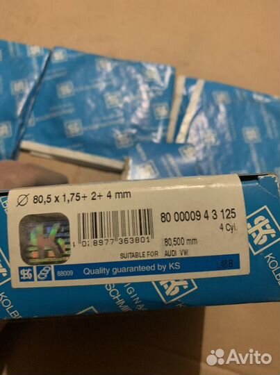 Поршневые кольца 80 00009 4 3 125 audi,vw