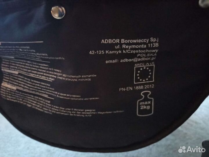 Коляска 2 в 1 Adbor Zipp Yellow