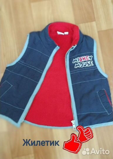 Пакет одежды на мальчика р. 74-82